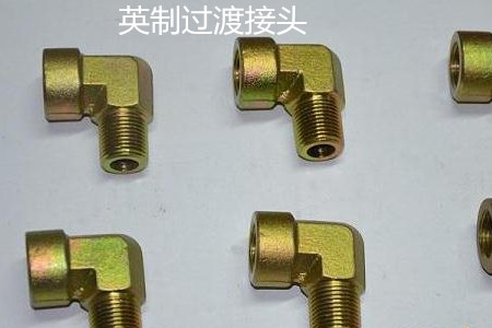 如何防止英制過渡接頭泄露?